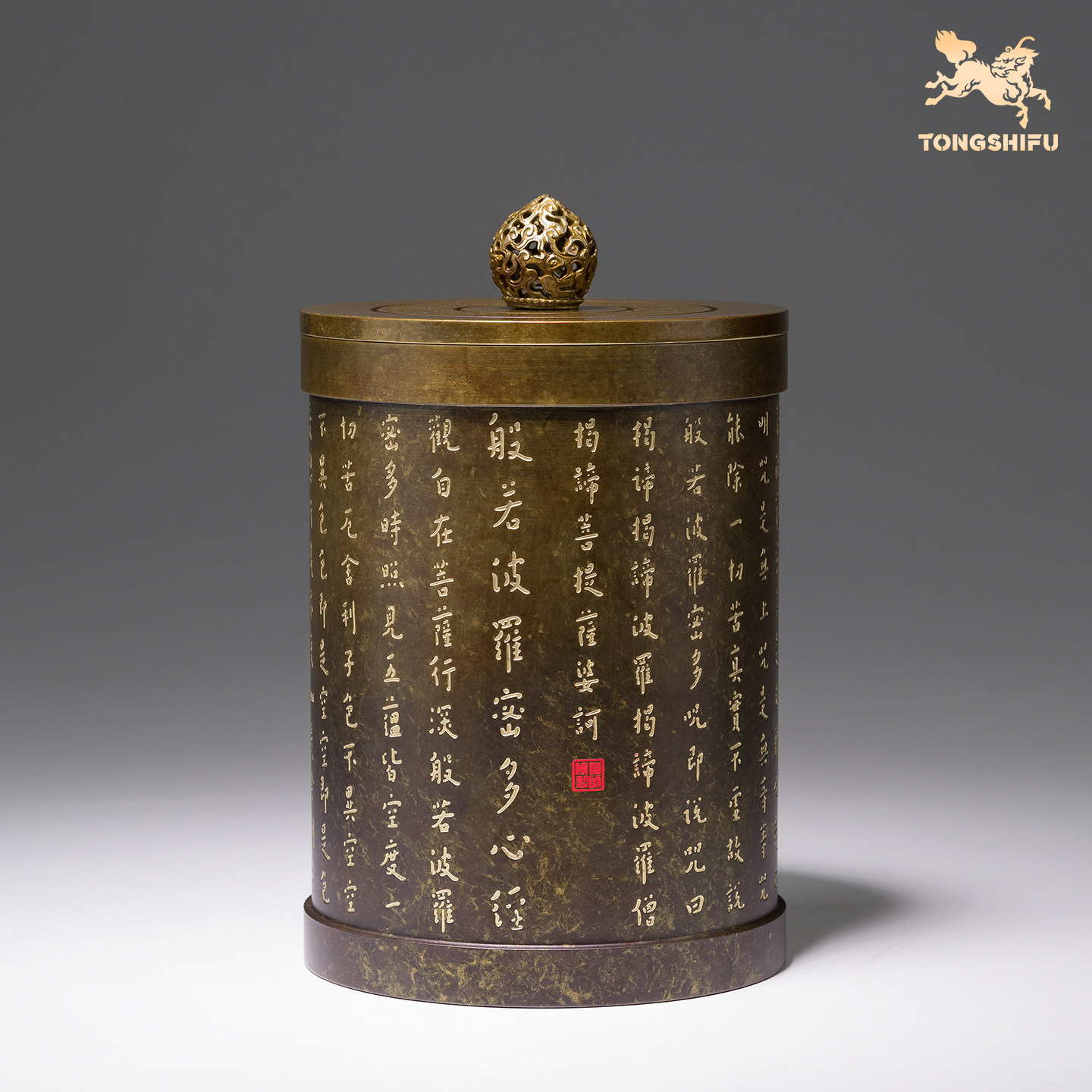 铜师傅《心经茶叶罐》《心经笔筒》客厅桌面铜摆件家居装饰工艺品,淘宝优惠券,粉丝福利购,淘宝优惠卷