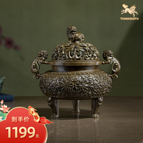 Bronze Master Brass Pendulum Pieces < Chaeze Around (Incense Stove) > Home Handicraft Living Room Desktop Decorations