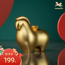 Bronze Master Real Gold-plated Bronze Pendulum Piece < Immediately Rich > Home Residence Ornament Crafts Gift Horse Pendulum