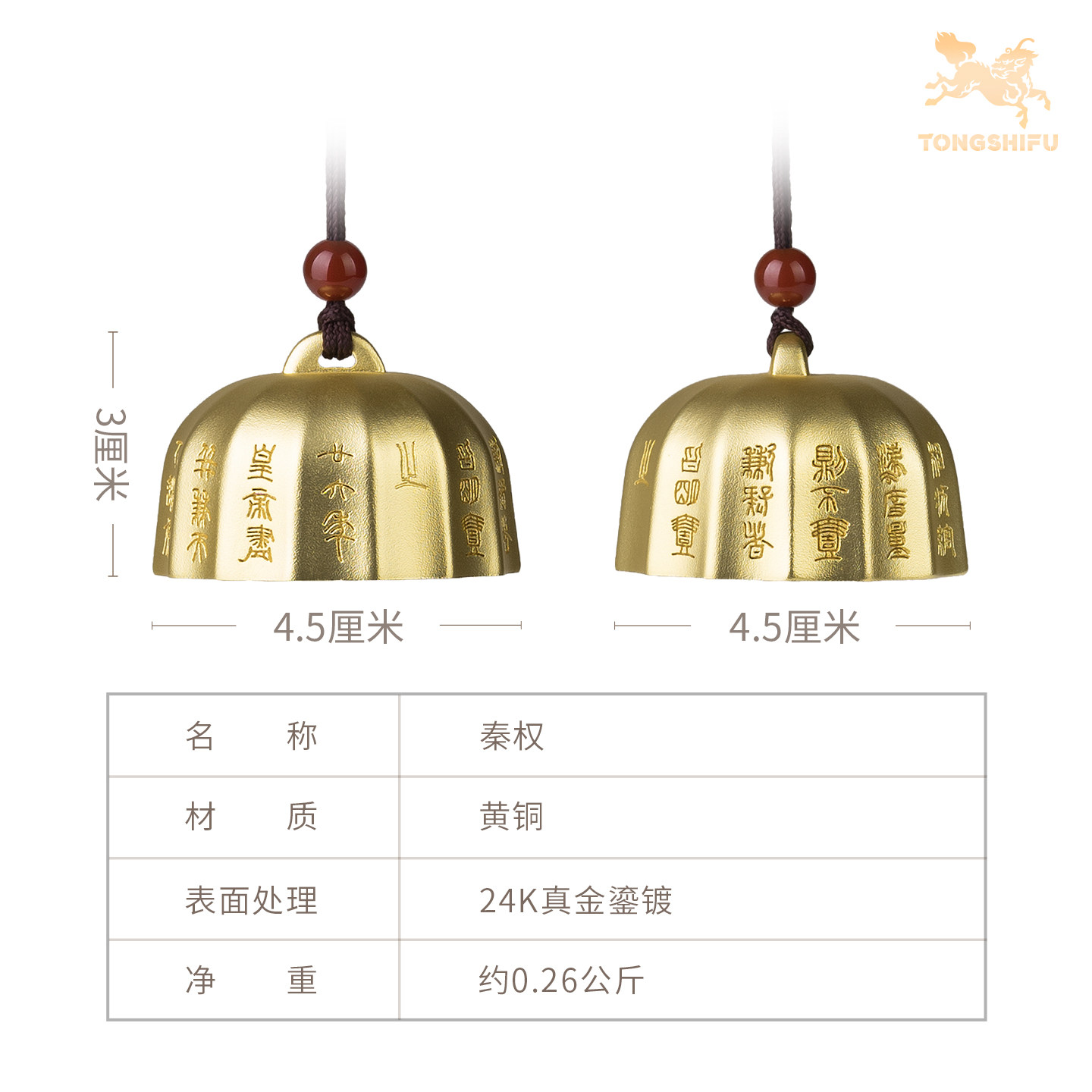 铜师傅《秦权》客厅桌面铜摆件 家居装饰工艺品摆件礼品,淘宝优惠券,粉丝福利购,淘宝优惠卷
