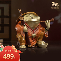 Bronze Masters Bronze Pendulum piece Caixia Frog Bronze Handicraft House Residence Ornament Living-room Adornment Swing Piece