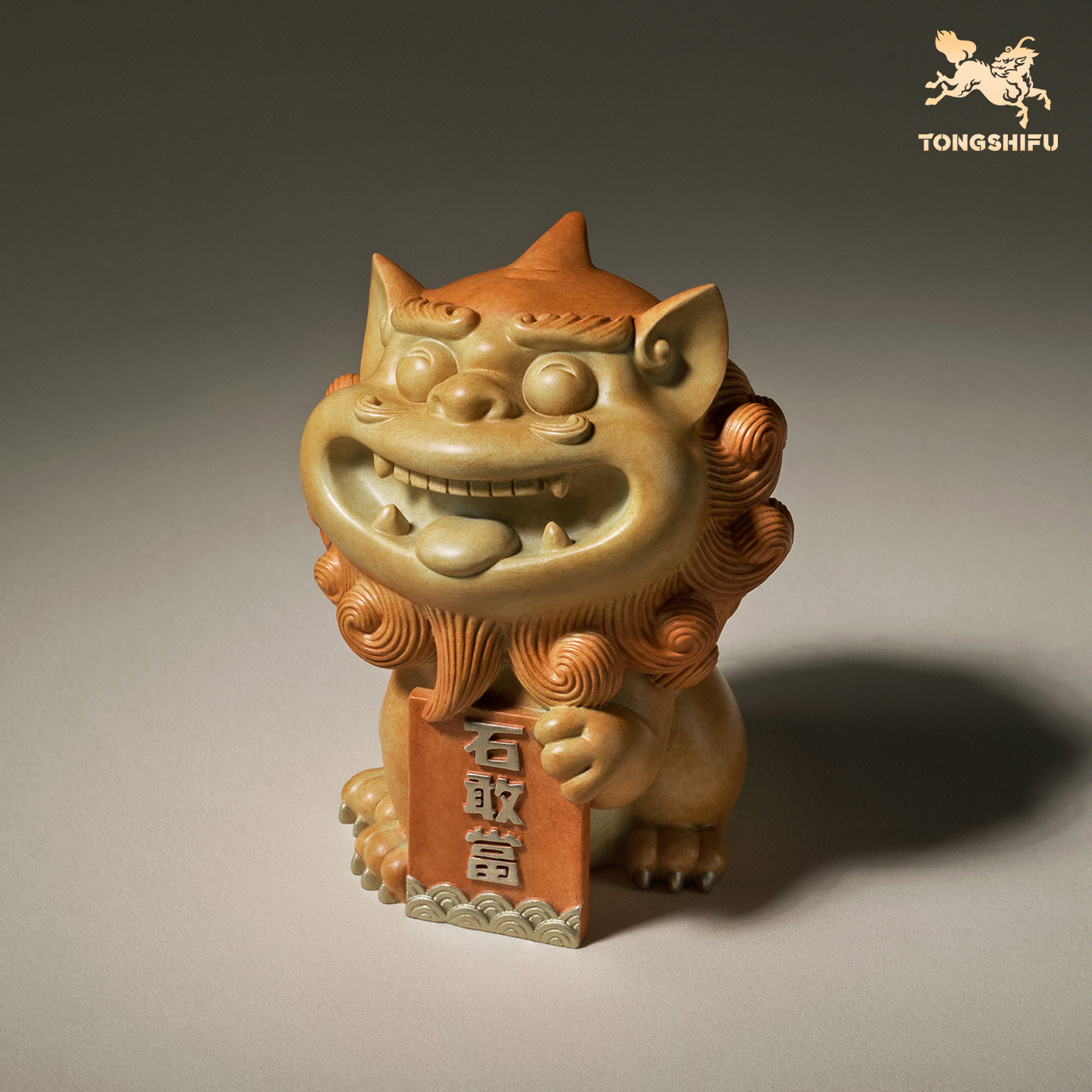 铜师傅《石敢当》客厅桌面铜摆件 家居装饰工艺品  萌趣解压礼物,淘宝优惠券,粉丝福利购,淘宝优惠卷