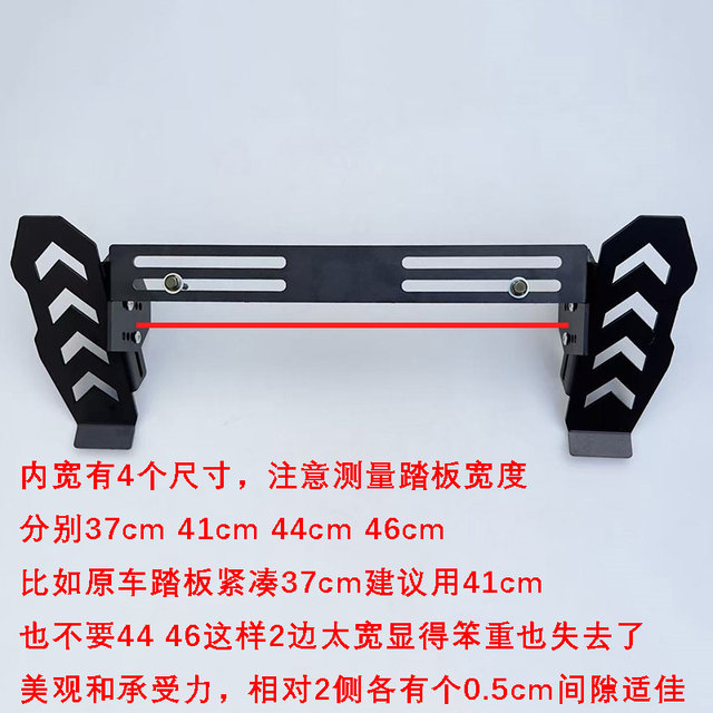 No. 9 M85C/M90C sunken front pedals