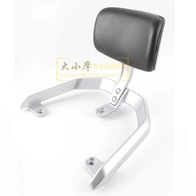 Wright Elite Edition YD800DQT-20A backrest bracket