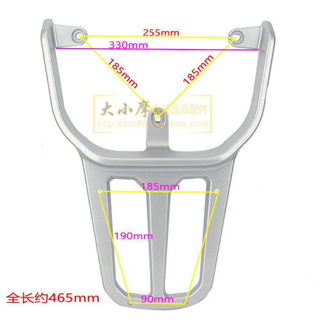 Wright Elite Edition YD800DQT-20A backrest bracket