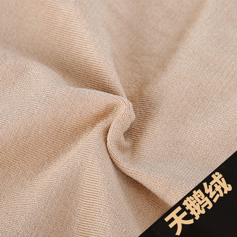 浪莎天鹅绒连裤袜加厚款打底袜子 浪莎安奴尔短袜/打底袜/丝袜/美腿袜