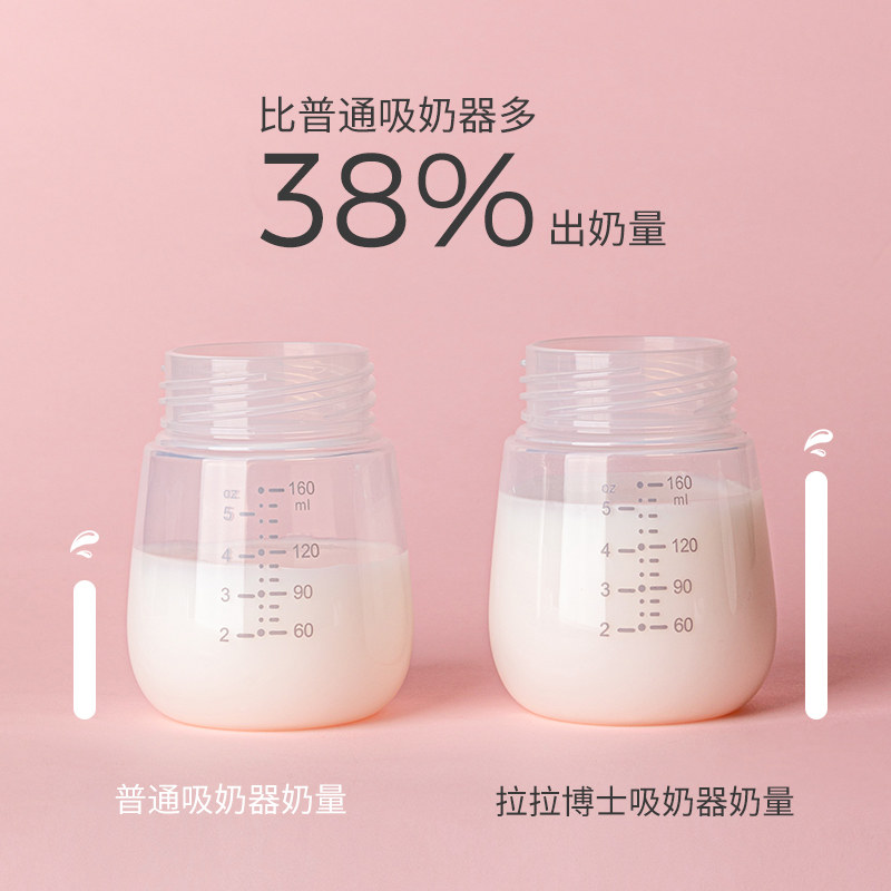 拉拉博士双边电动静音按摩吸奶器 婴倍乐母婴专营吸奶器