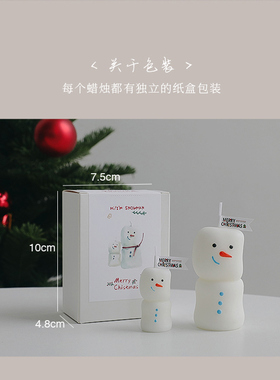 雪人圣诞香薰蜡烛伴手礼