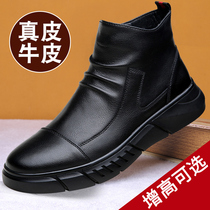 Martin Boots Winter Mens Leather Leather Soft Leather Middle Helper Boots Gush Warm High Helps Cotton Shoes Soft Bottom Leather Boots Man