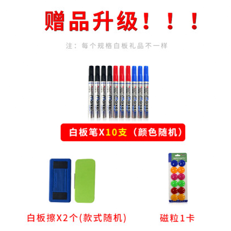 威佰盛办公专营店可移动白板支架式带轮滚轮手写办公室开会白版板可擦小黑板会议办公家用白班室讲课用写字板双面看板教学儿童1
