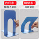 Bookstand creative ins style clip fixed metal