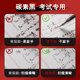 A must-have gel pen for the Chenguang exam, specifically for the college entrance examination and high school entrance exam