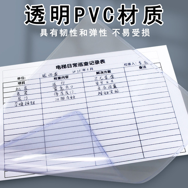 Magnetic card cover a4 paper transparent hard rubber cover file bag