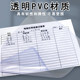 Magnetic card cover a4 paper transparent hard rubber cover file bag