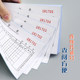 Haolixin's incoming warehouse receipt and outgoing warehouse receipt triple