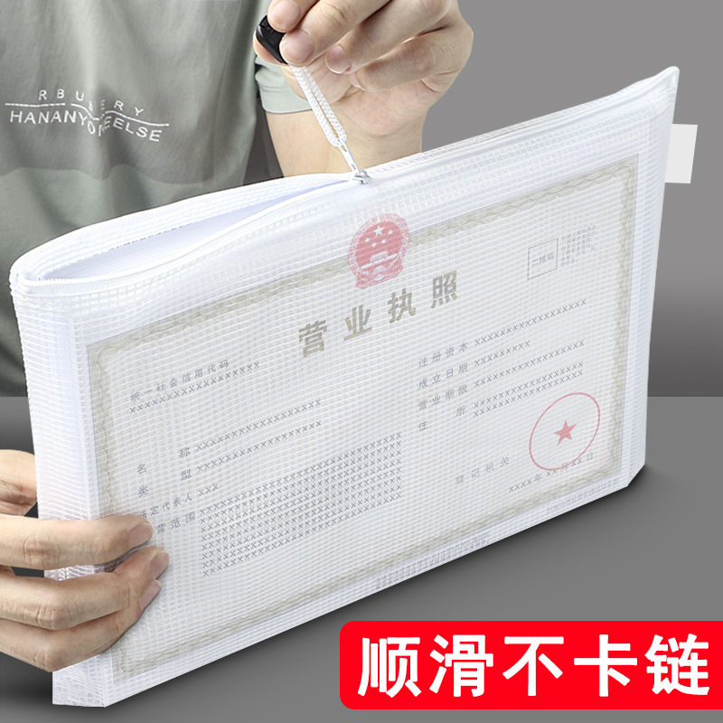 营业执照文件袋保护套正本副本收纳袋a3装放营业执照的袋子a4正副本证件套防水透明文件夹档案本卡套护照 - 图3