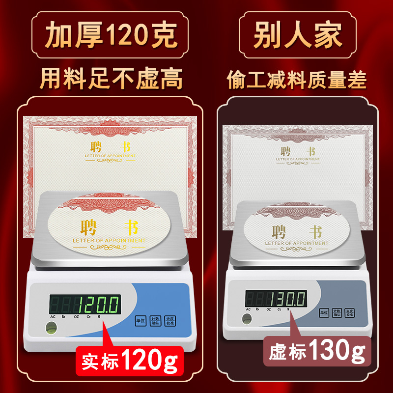 聘书纸质内页聘任书内芯班委晋升班干部学生师徒结对聘书班级幼儿园家委会聘用证书小a4娉书任命书聘用证定制 - 图2