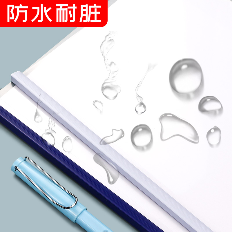 晨光抽杆夹拉杆夹a4加厚文件夹抽拉式资料夹竖版透明活页书皮夹报告夹抽干夹书夹子固定纸张试卷大号办公用品 - 图2