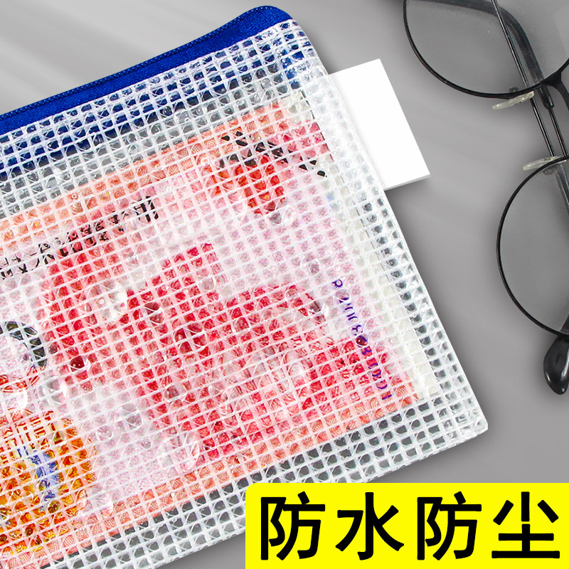 B6钱袋透明万元现金存放袋密封拉链装钱的纸币存钱袋百元钞票存钱本大钞收纳袋防水钱分类分钱袋外币零钱袋子,淘宝优惠券,粉丝福利购,淘宝优惠卷