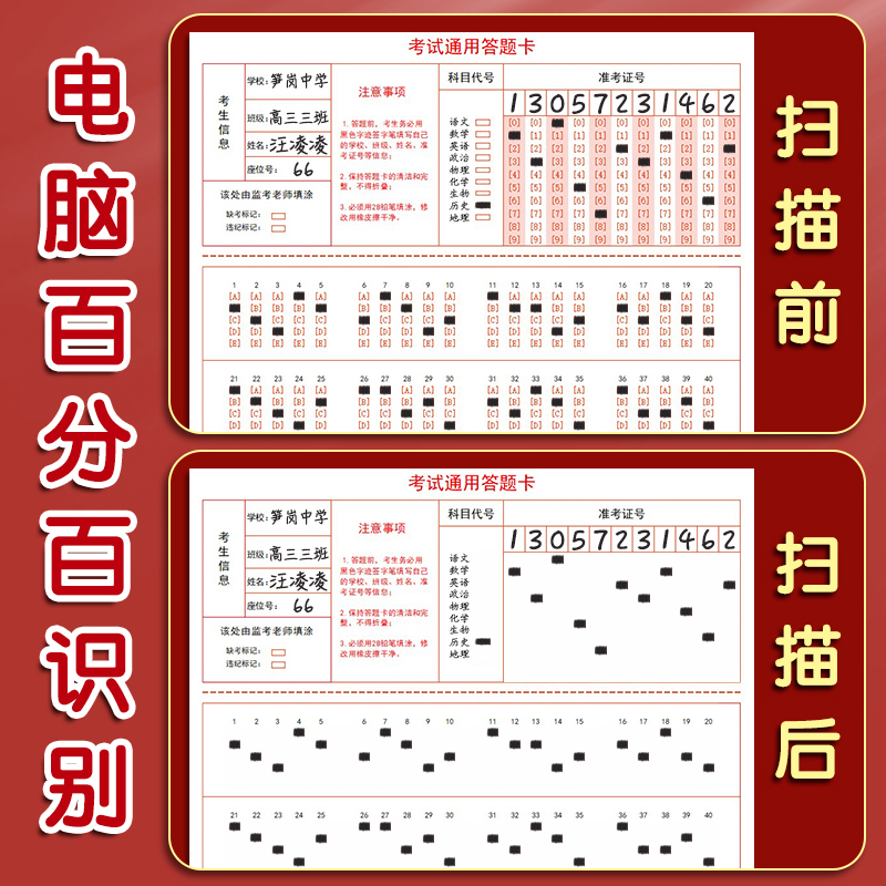 晨光2B学生考试电脑机读涂卡铅笔专用笔芯自动铅笔考研高考按动涂答题卡专用铅笔芯公考研究生铅笔芯2比铅芯 - 图2