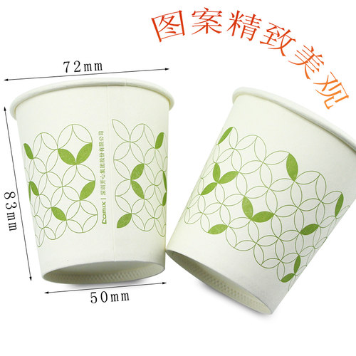 齐心50个装一次性纸杯加厚200ml环保家用喝水杯L303商务办公茶水杯子 - 图1