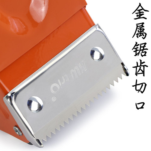 金属透明胶带封箱神器胶布机撕断器大号宽胶纸机封包手动封胶撕割快递打包工具切割器封口胶切胶带纸神器夹铁 - 图1