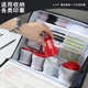 Portable official seal business license integrated package