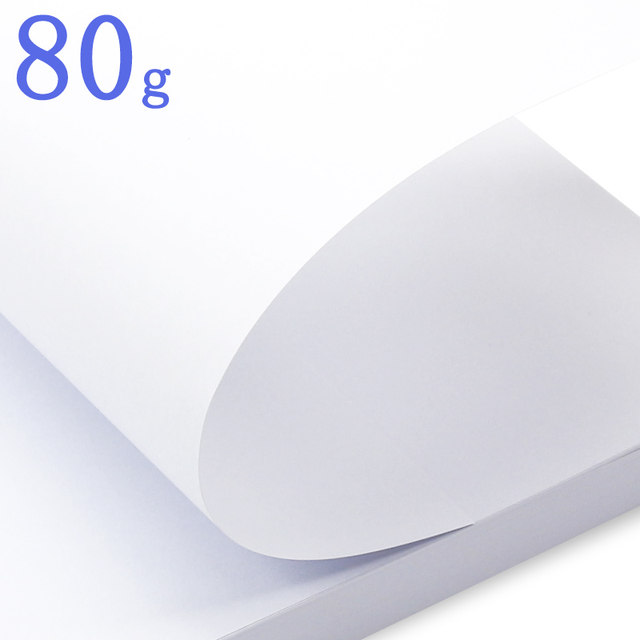 Blu-ray brand thickened 80g blank computer voucher paper