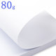 Blu-ray brand thickened 80g blank computer voucher paper