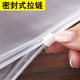 Jerry document bag transparent plastic thickened waterproof