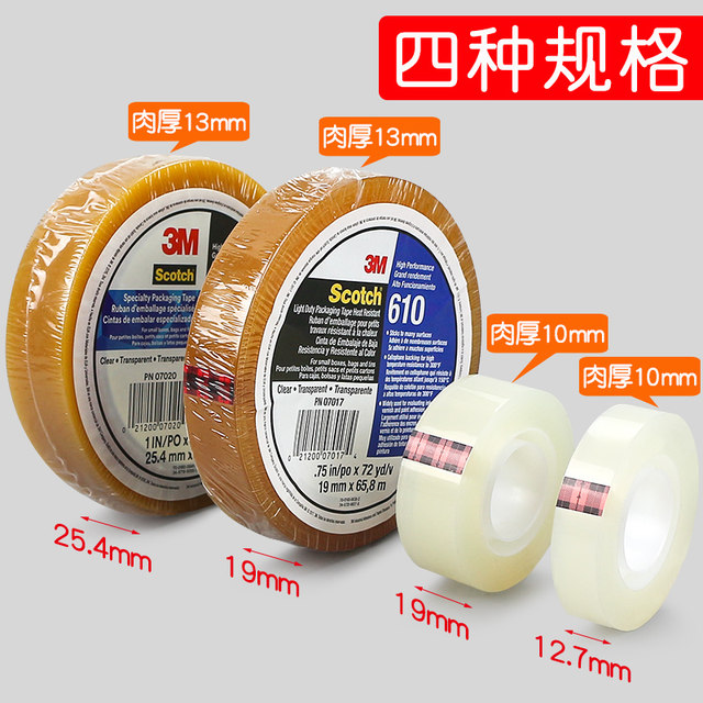 3M tape 600 hundred grid adhesion tape non-test