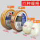 3M tape 600 hundred grid adhesion tape non-test