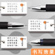 Accountant signature full syringe extra fine black ink pen