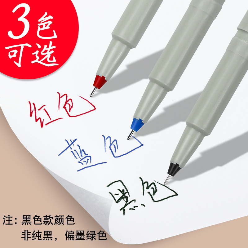 日本zebra斑马be100速干中性笔拔盖0.5mm黑色蓝色红笔针管be-100水笔日系水性签字刷题宝珠笔墨绿 - 图3