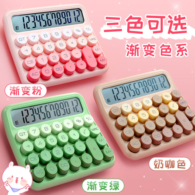 Good-looking calculator pink goddess style silent office