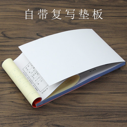5本装加厚浩立信三联请款单凭证用款费用货款申请单备用金申请付款申请无碳复写凭单报销财务专用办公通用 - 图2