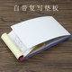 5 Haolixin payment application form reserve office
