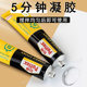 Baide ab strong glue transparent epoxy resin glue