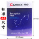 Qixin full box thickened multi-functional affordable copy paper