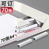 Chenguang 70-page stapler large size and labor-saving for office use