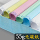 Campbell Brothers Sales List Pinhole Computer Printing Paper