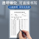 Hollow magnetic suction folder magnetic point inspection table card holder