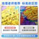Beidou Globe 2026 new version genuine for students