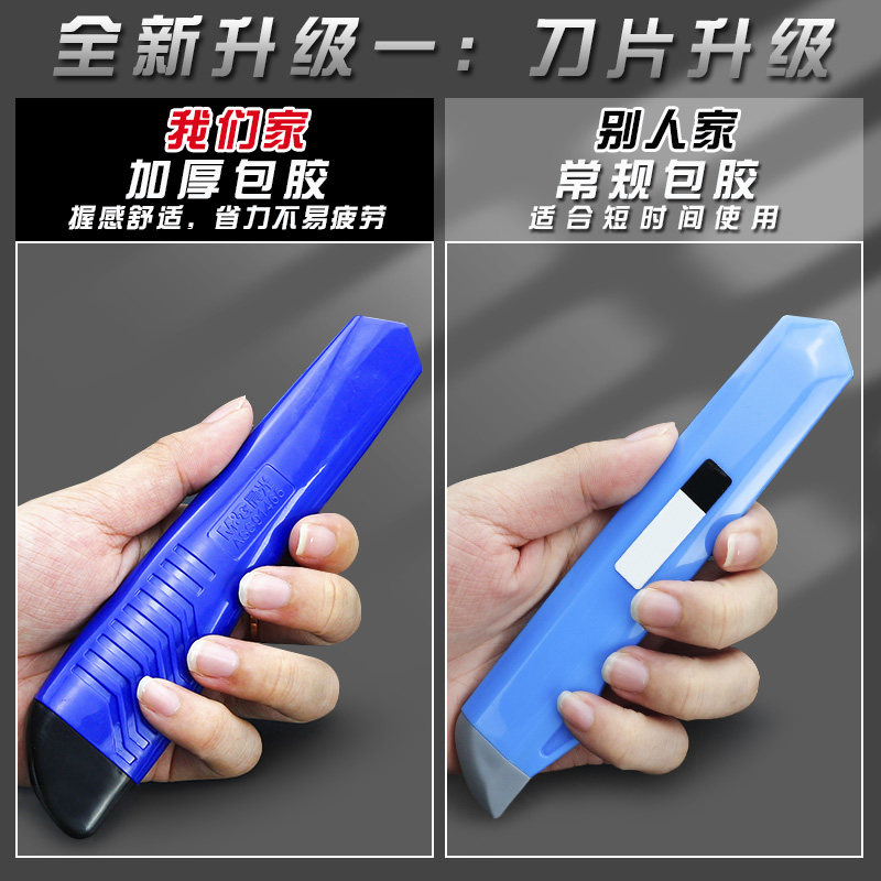 晨光美工刀刀片壁纸刀批发大号18mm加厚美术生专用裁纸刀耐用墙纸工具刀割纸刻刀合金钢手工刀快递开箱器介刀,淘宝优惠券,粉丝福利购,淘宝优惠卷