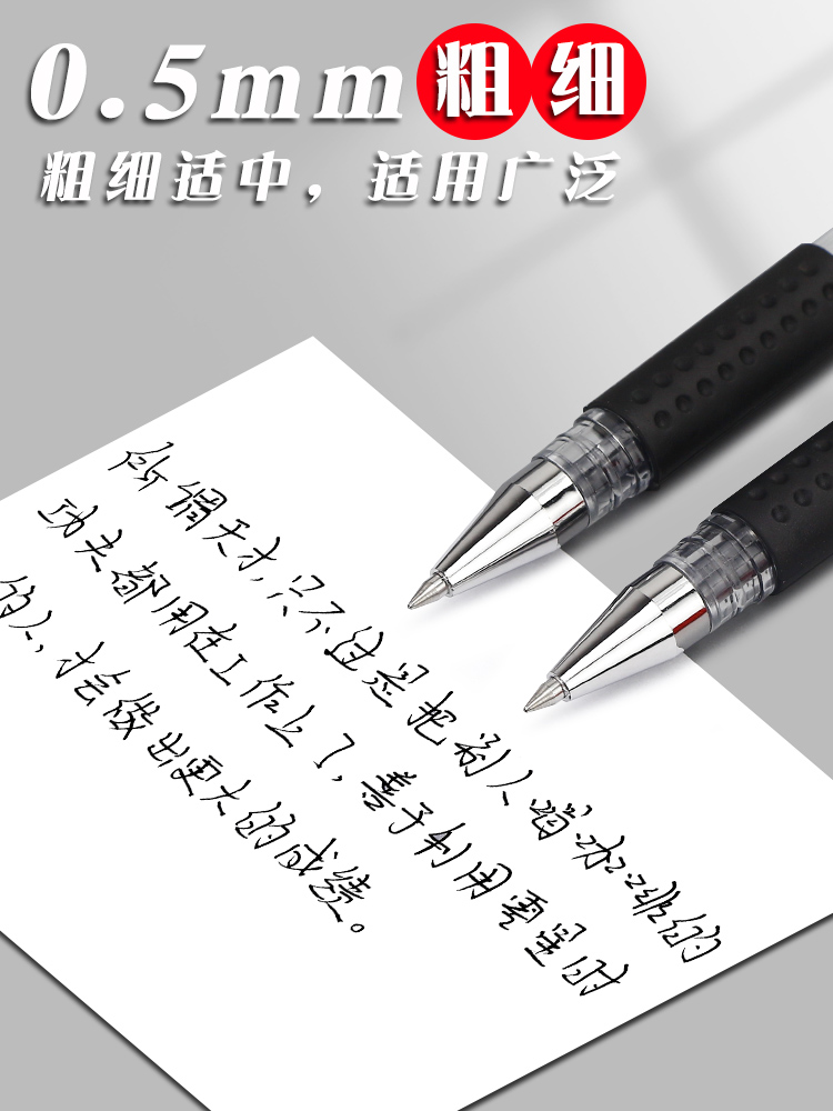 齐心文具中性笔签字笔0.5mm碳素笔芯学生用12支装子弹头黑色水笔办公用品签名笔考试笔批发红笔水性笔包邮-图1