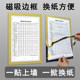 A4 paper hollow file frame equipment inspection card holder transparent