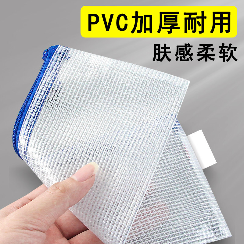 B6钱袋透明万元现金存放袋密封拉链装钱的纸币存钱袋百元钞票存钱本大钞收纳袋防水钱分类分钱袋外币零钱袋子,淘宝优惠券,粉丝福利购,淘宝优惠卷