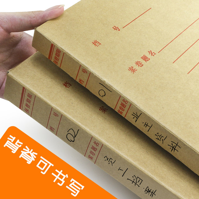 10 pieces of Shenzhen Urban Construction City Kraft Paper