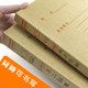 10 pieces of Shenzhen Urban Construction City Kraft Paper