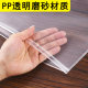 Jerry document bag transparent plastic thickened waterproof